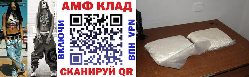 АМФЕТАМИН Premium  дарнет шоп  Томмот 