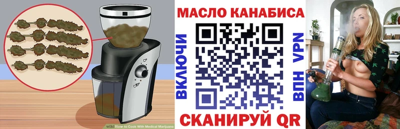 где можно купить наркотик  Томмот  Еда ТГК марихуана 