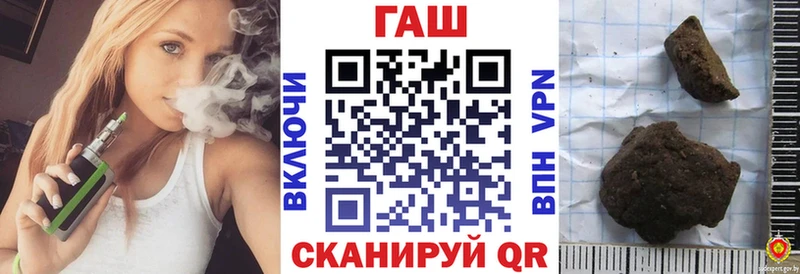 МЕГА как войти купить закладку Томмот ГАШ hashish