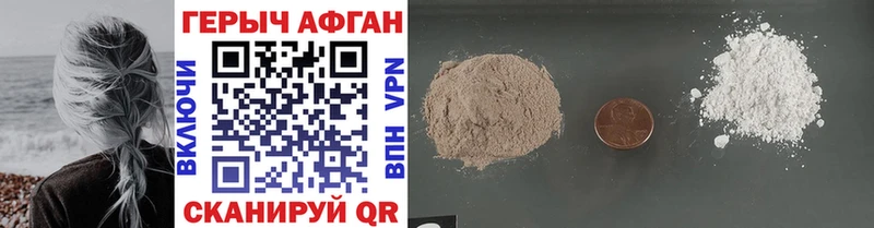 купить наркотики цена  Томмот  ГЕРОИН VHQ 