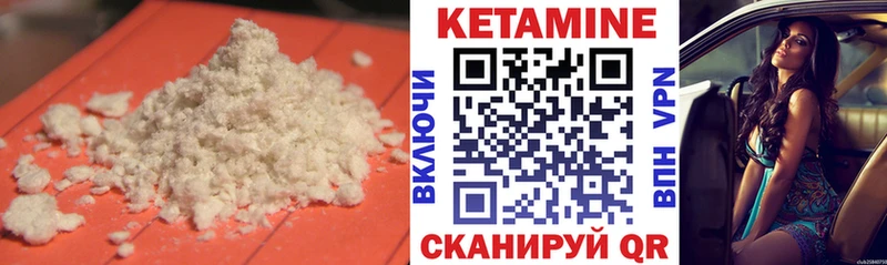 КЕТАМИН VHQ кракен зеркало Томмот где купить наркоту