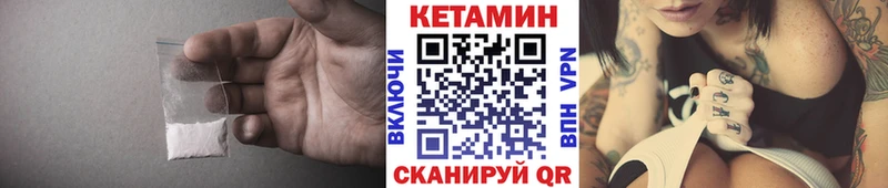 Кетамин ketamine Томмот