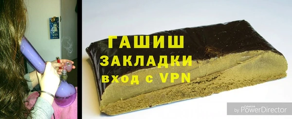 амфетамин Арсеньев