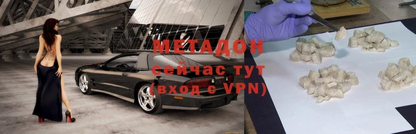 гидропоника Балахна
