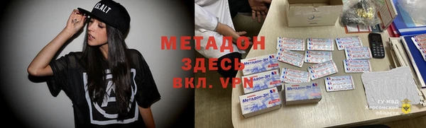 амфетамин Арсеньев