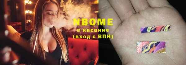 гидра Саяногорск