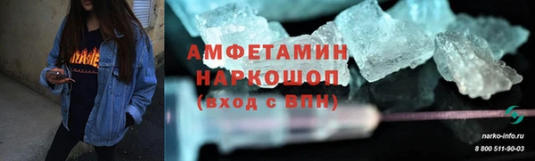 гидропоника Балахна