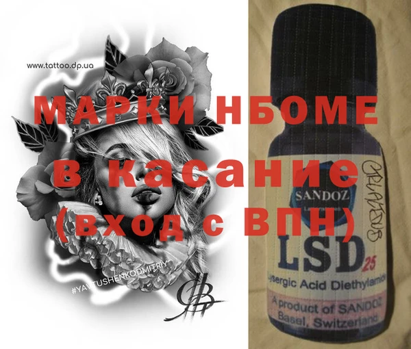 меф Баксан