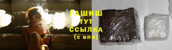 меф Баксан