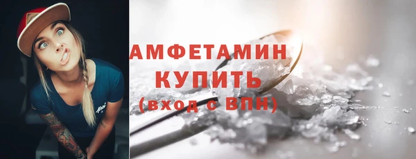гидропоника Балахна