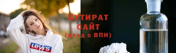 гидропоника Балахна