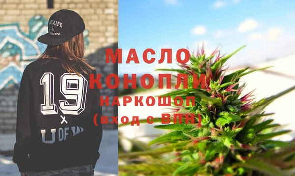 амфетамин Арсеньев