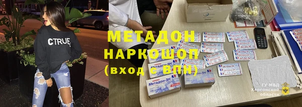 меф Баксан