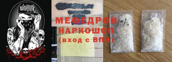 меф Баксан