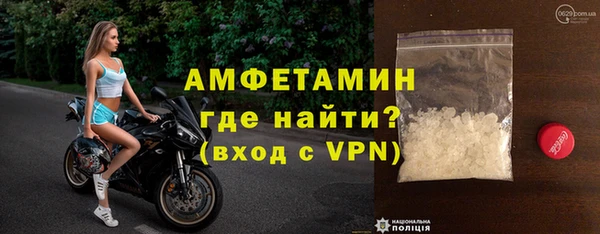 сатива Сафоново