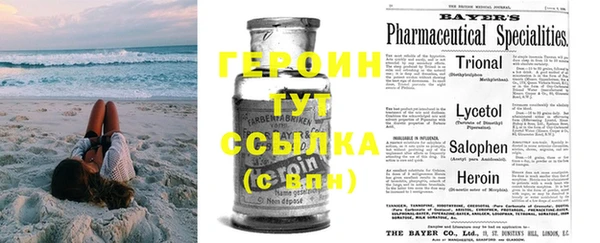 гидропоника Балахна