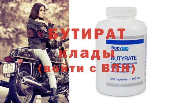 гидра Саяногорск