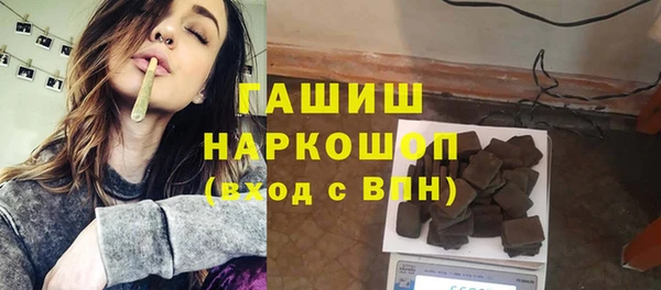 гашиш Армянск