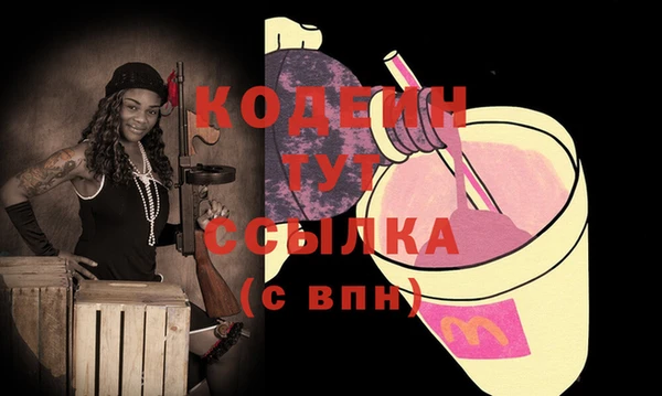 МДМА Бородино