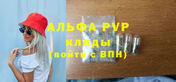 гидропоника Балахна
